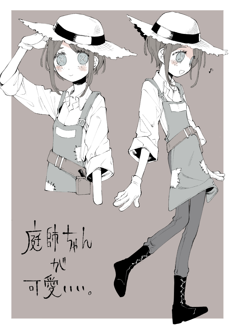 Emma Woods (Identity V) Rule 34 Image