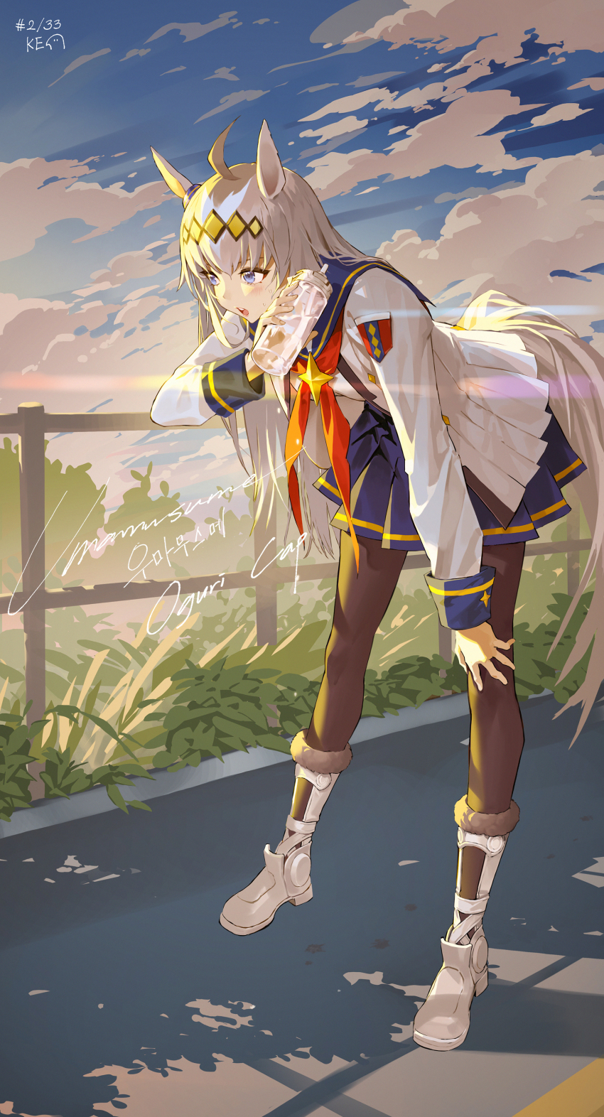 Oguri Cap (Starlight Beat) (Umamusume) Rule 34 Image