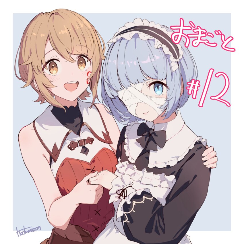 Apron Rule 34 Image