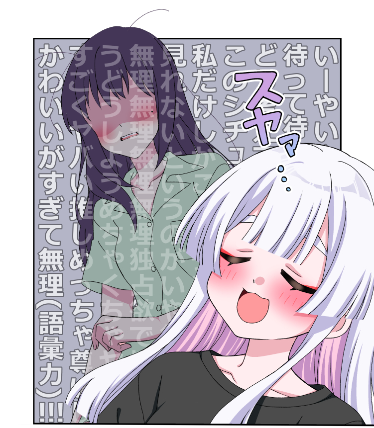 Runami Yachiyo (Cho Kaguya-Hime!) Rule 34 Image