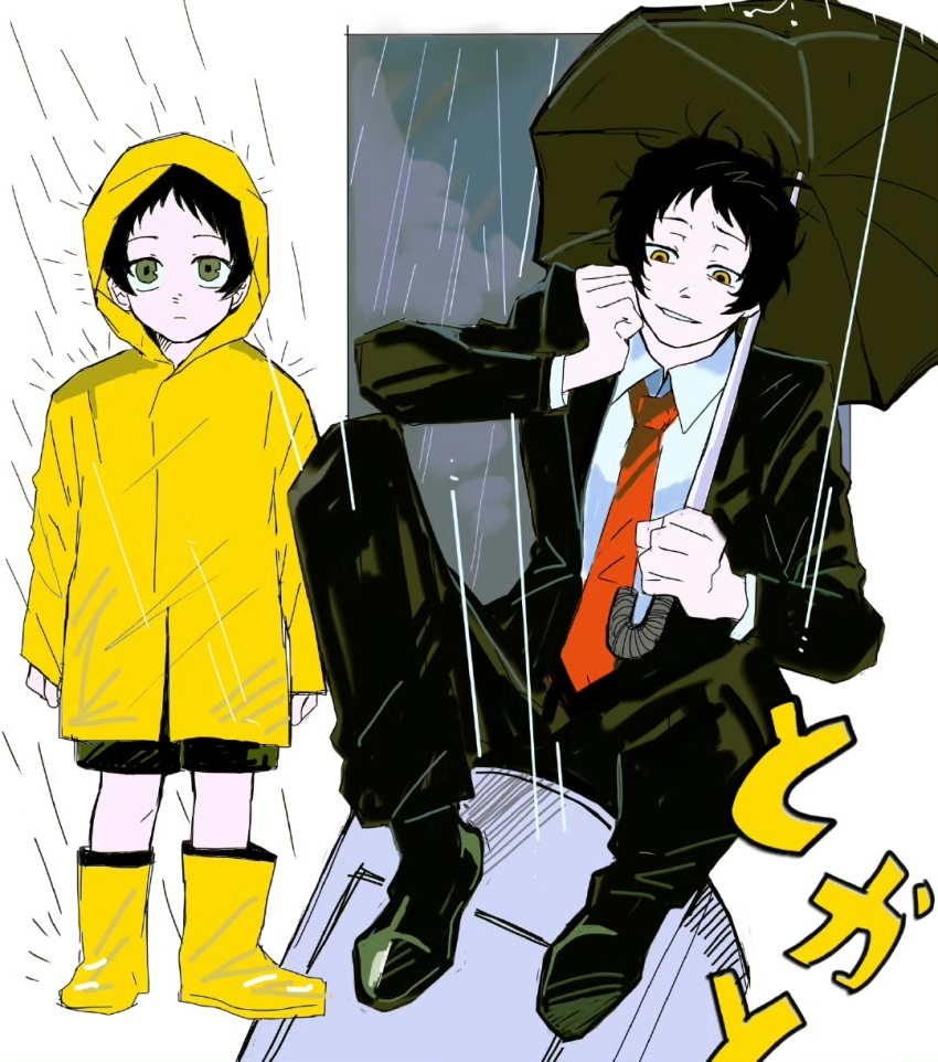 Adachi Tooru Rule 34 Image