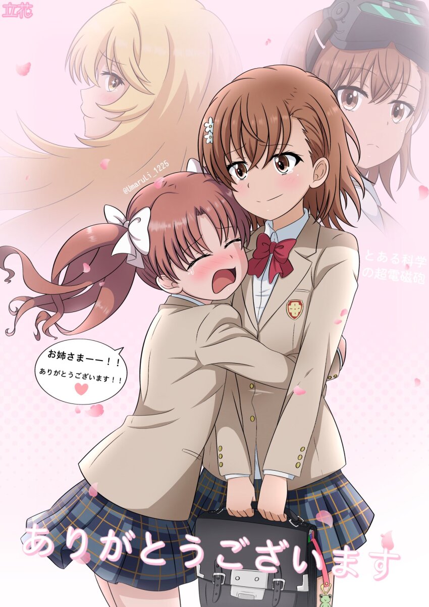 Gekota (Toaru Kagaku No Railgun) Rule 34 Image