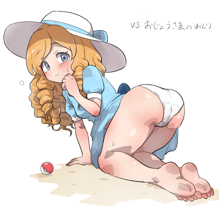 Lady (Pokemon) Rule 34 Image