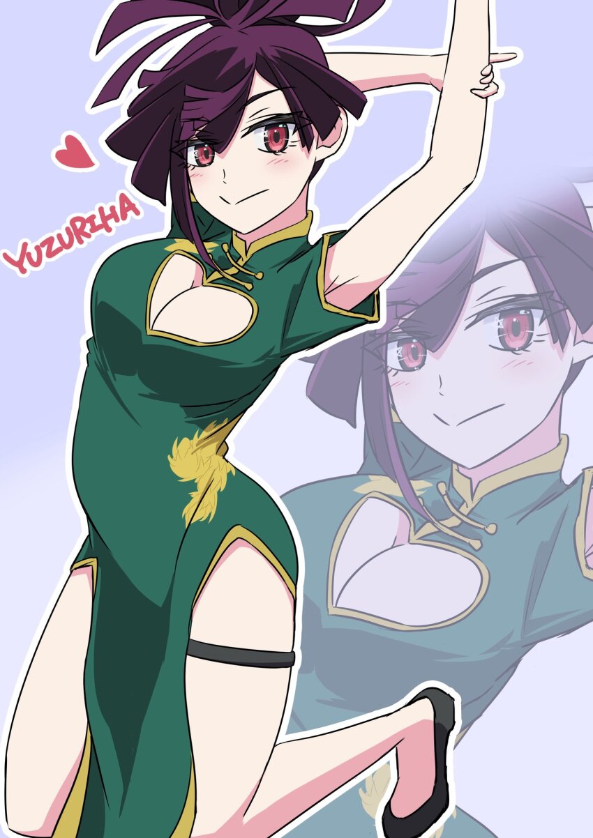Yuzuriha (Jigokuraku) Rule 34 Image