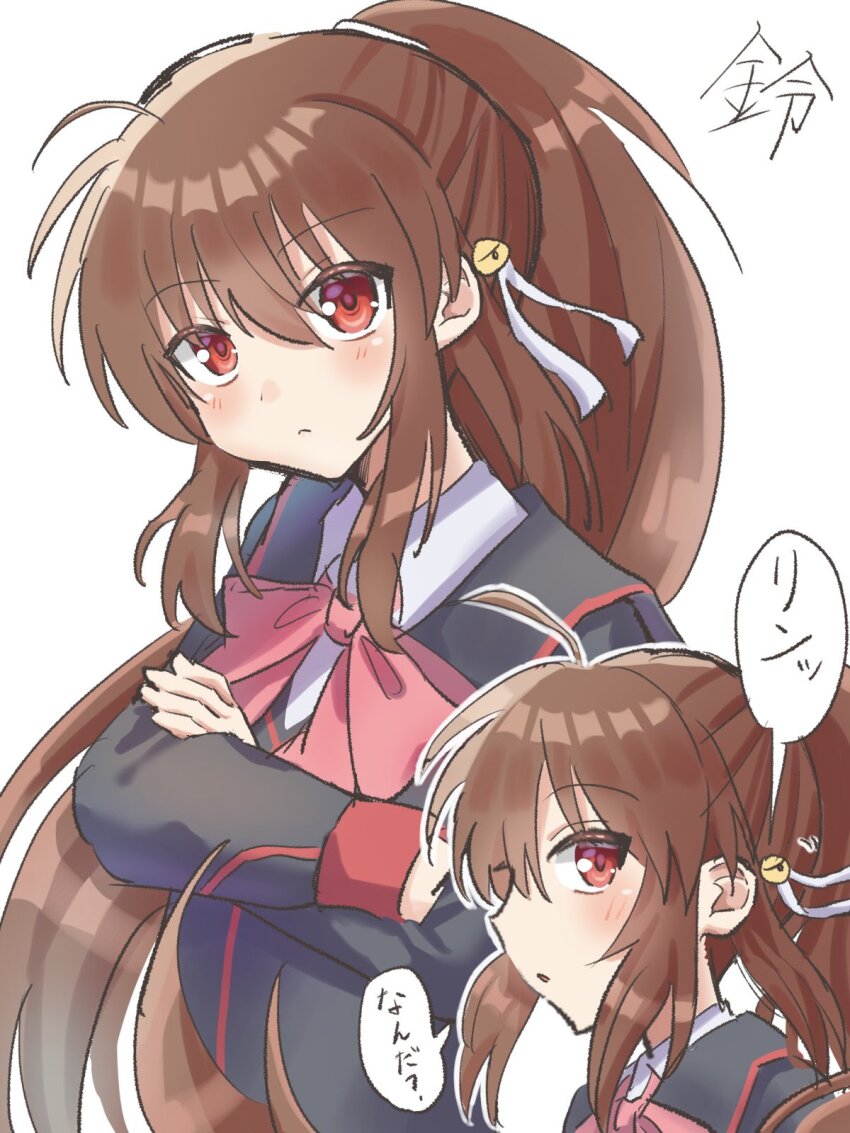 Natsume Rin (Little Busters!) Rule 34 Image