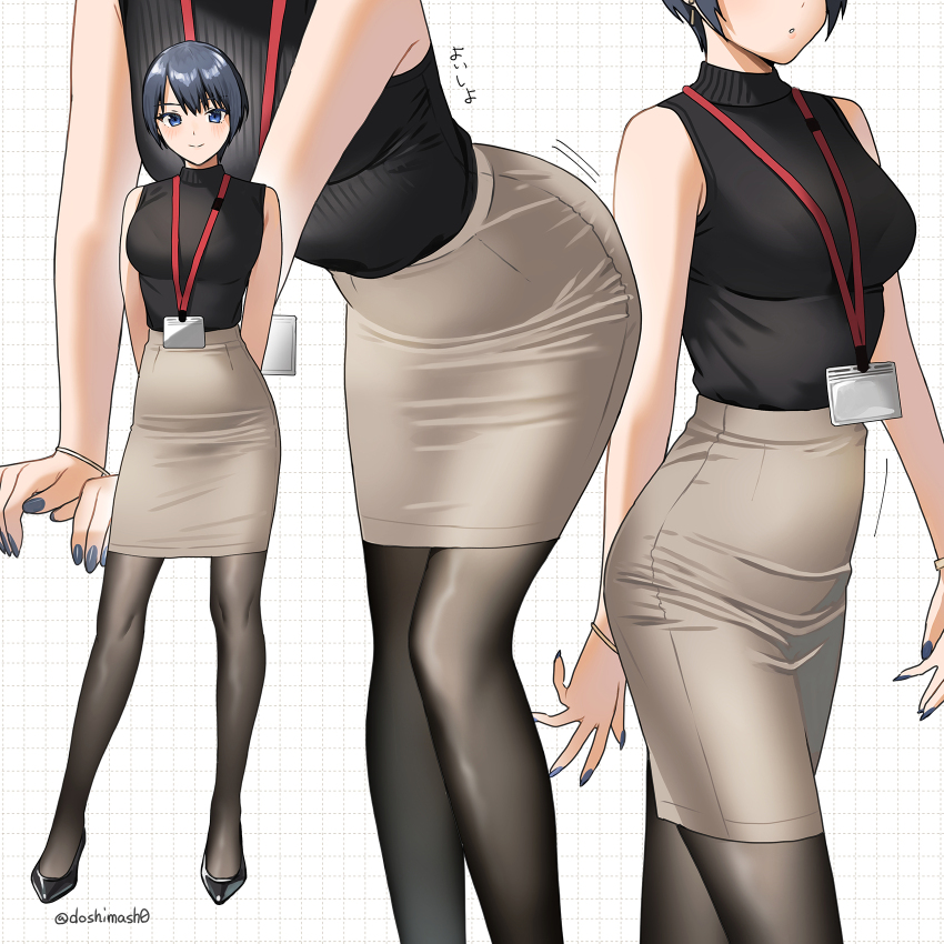 Bare Shoulders Rule 34 Image