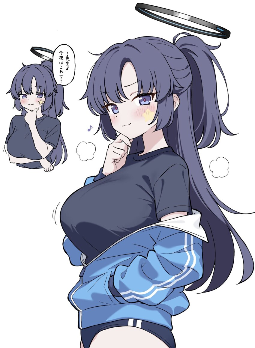 Yuuka (Blue Archive) Rule 34 Image