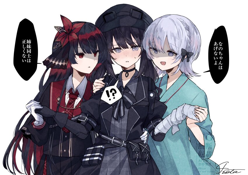 Nikaido Hiro (Mahou Shoujo No Majo Saiban) Rule 34 Image