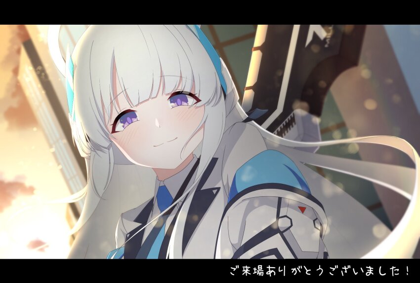Noa (Blue Archive) Rule 34 Image