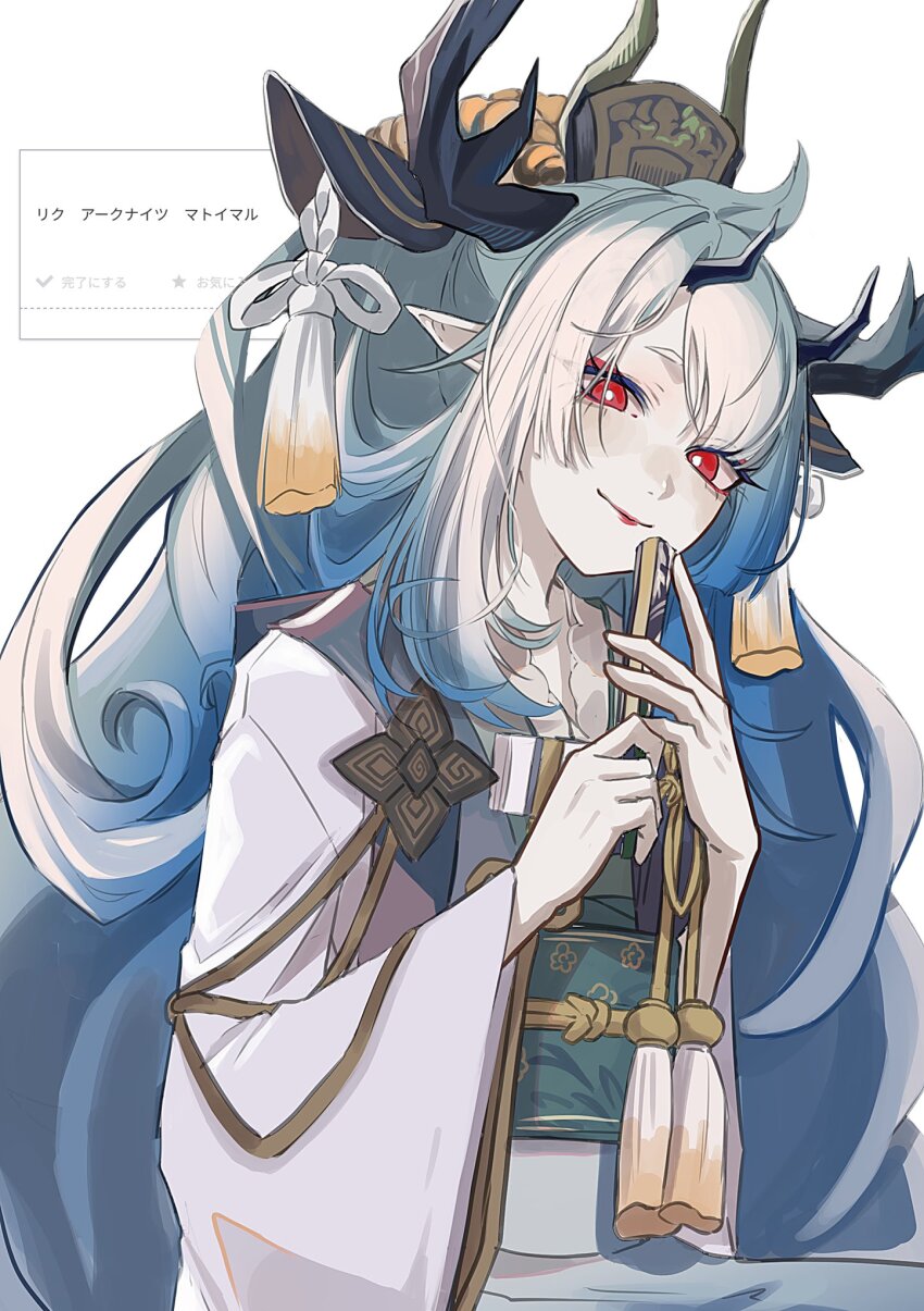 Arknights Rule 34 Image