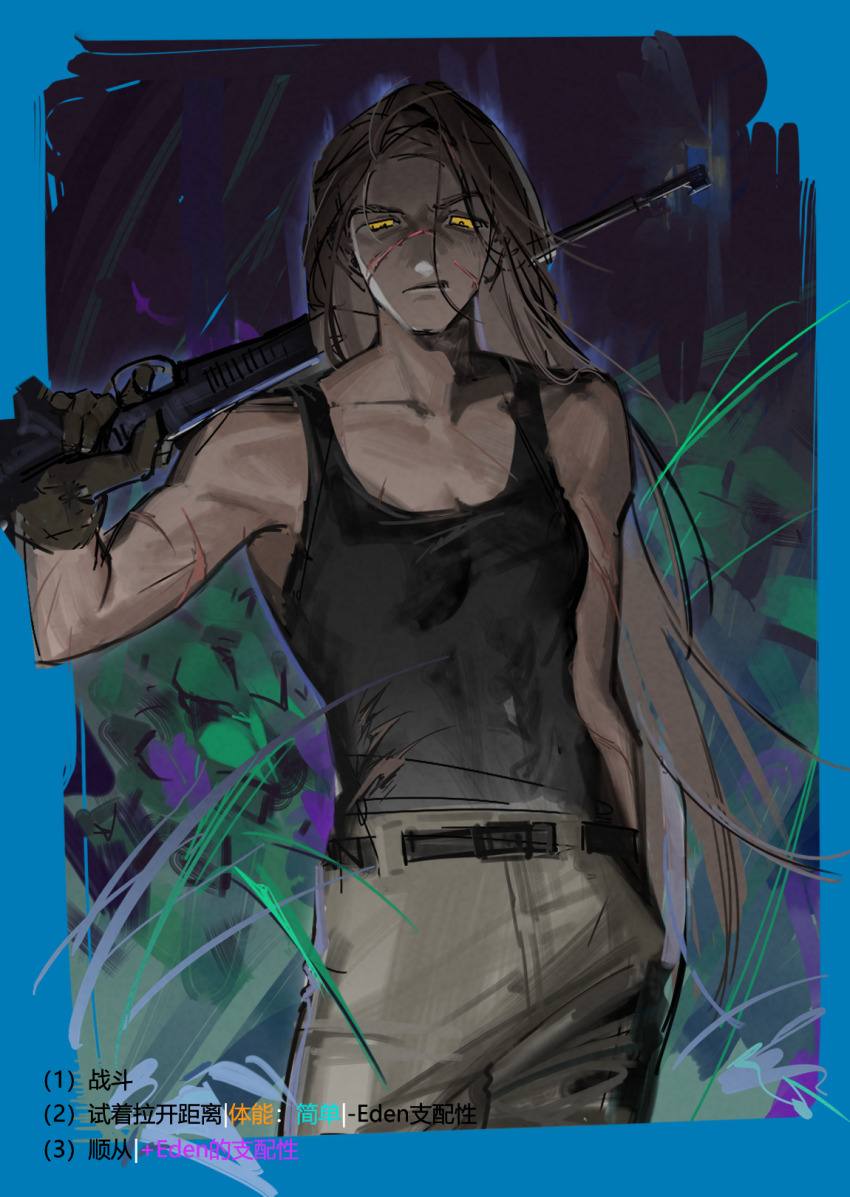 Eden (Degrees Of Lewdity) Rule 34 Image
