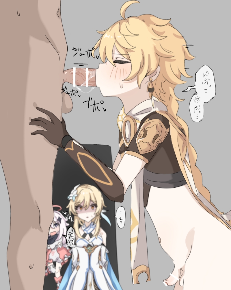 Aether (Genshin Impact) Rule 34 Image