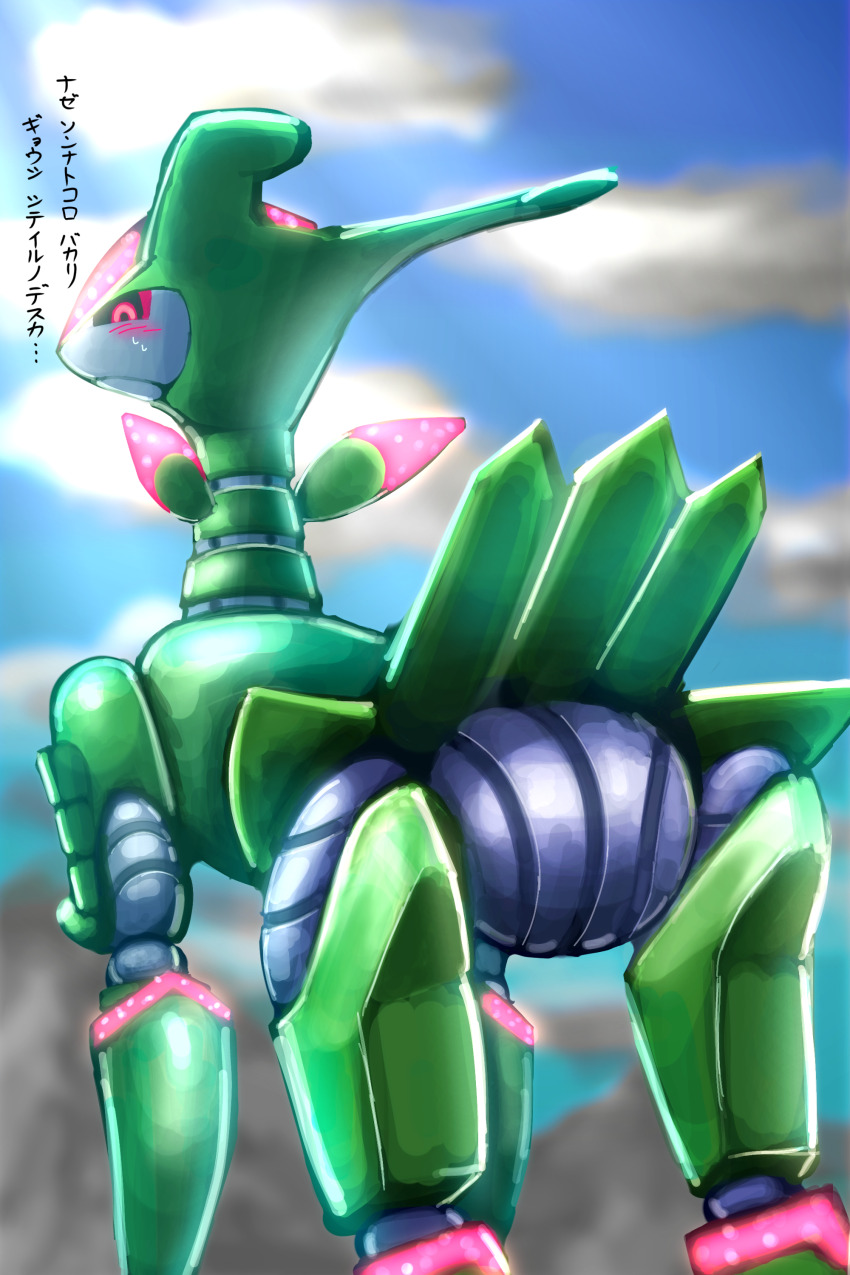 Pokemon (Creature) Rule 34 Image