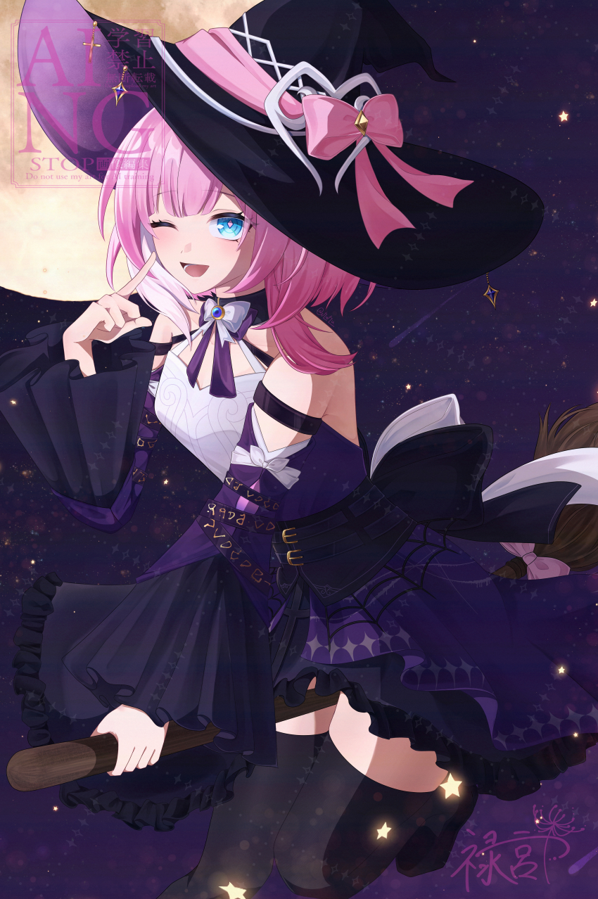 Cyrene (Honkai: Star Rail) Rule 34 Image