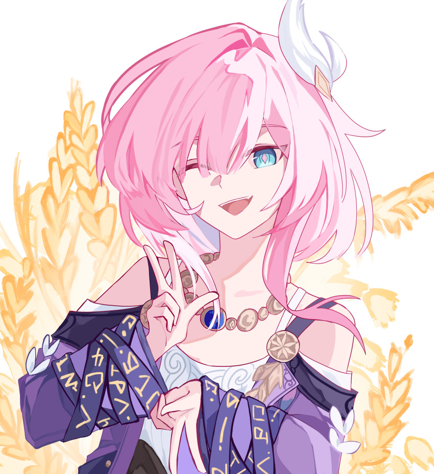 Cyrene (Honkai: Star Rail) Rule 34 Image