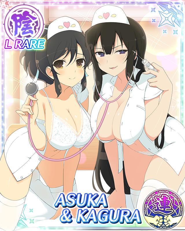 Asuka (Senran Kagura) Rule 34 Image