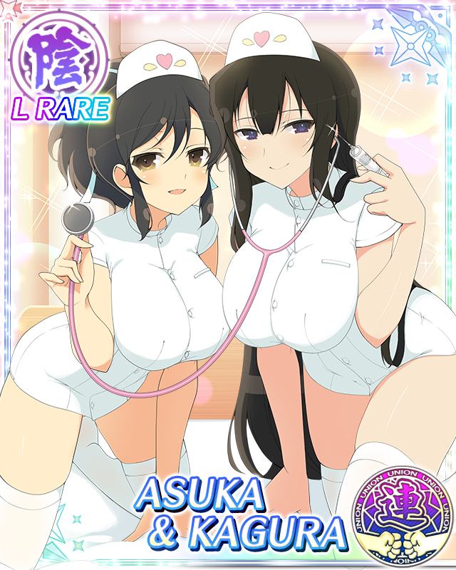 Asuka (Senran Kagura) Rule 34 Image