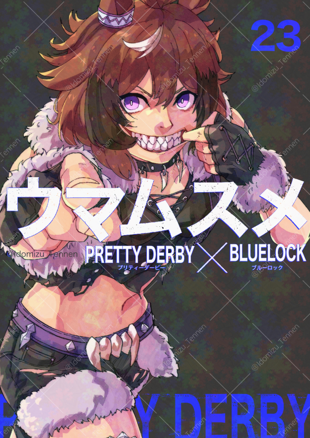 Shinko Windy (Umamusume) Rule 34 Image