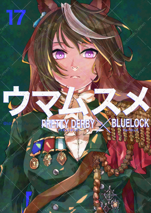 Symboli Rudolf (Umamusume) Rule 34 Image