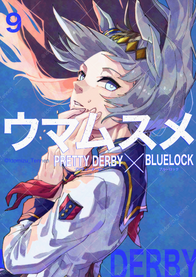 Oguri Cap (Starlight Beat) (Umamusume) Rule 34 Image