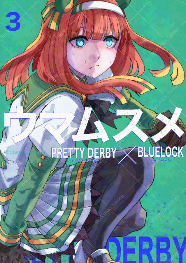 Silence Suzuka (Umamusume) Rule 34 Image