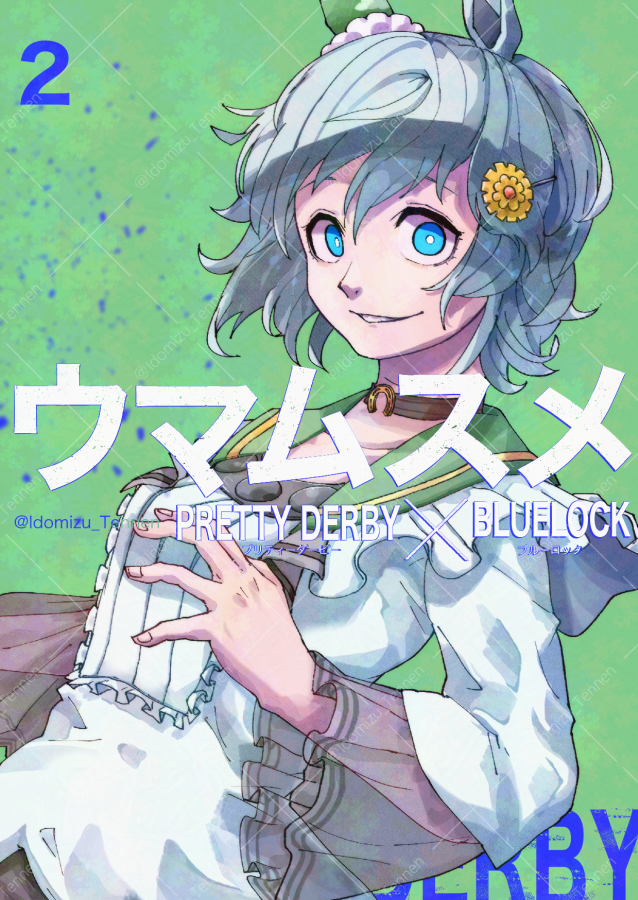 Seiun Sky (Reeling In The Big One) (Umamusume) Rule 34 Image