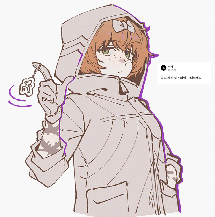 Ishmael (Project Moon) Rule 34 Image