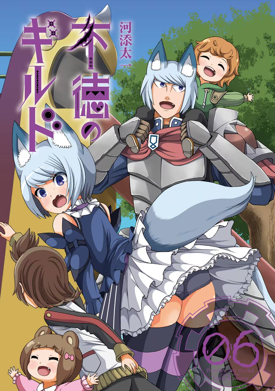Futoku No Guild Rule 34 Image