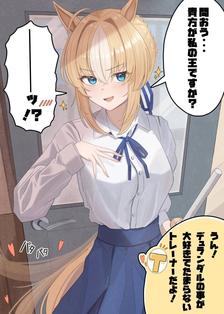 Artoria Pendragon (Fate) Rule 34 Image