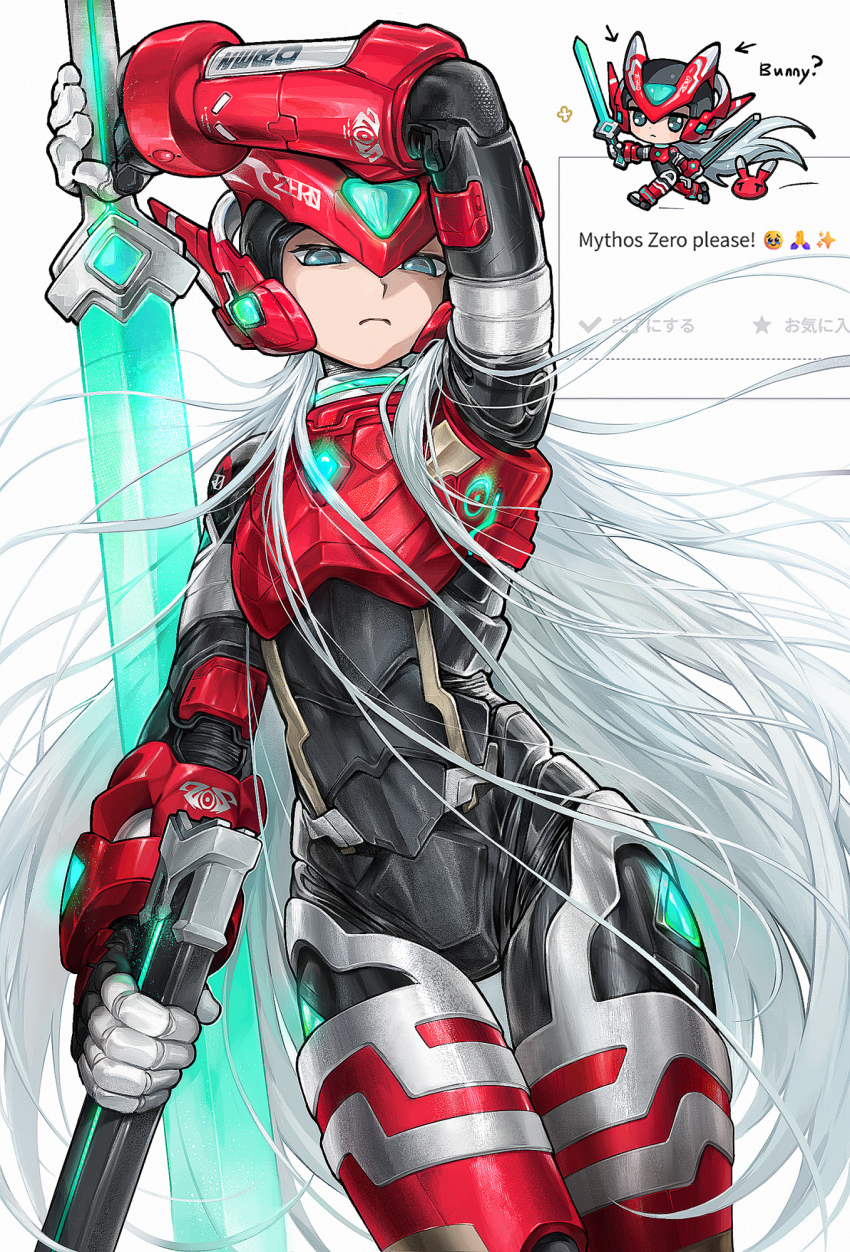 Zero (Mega Man) Rule 34 Image