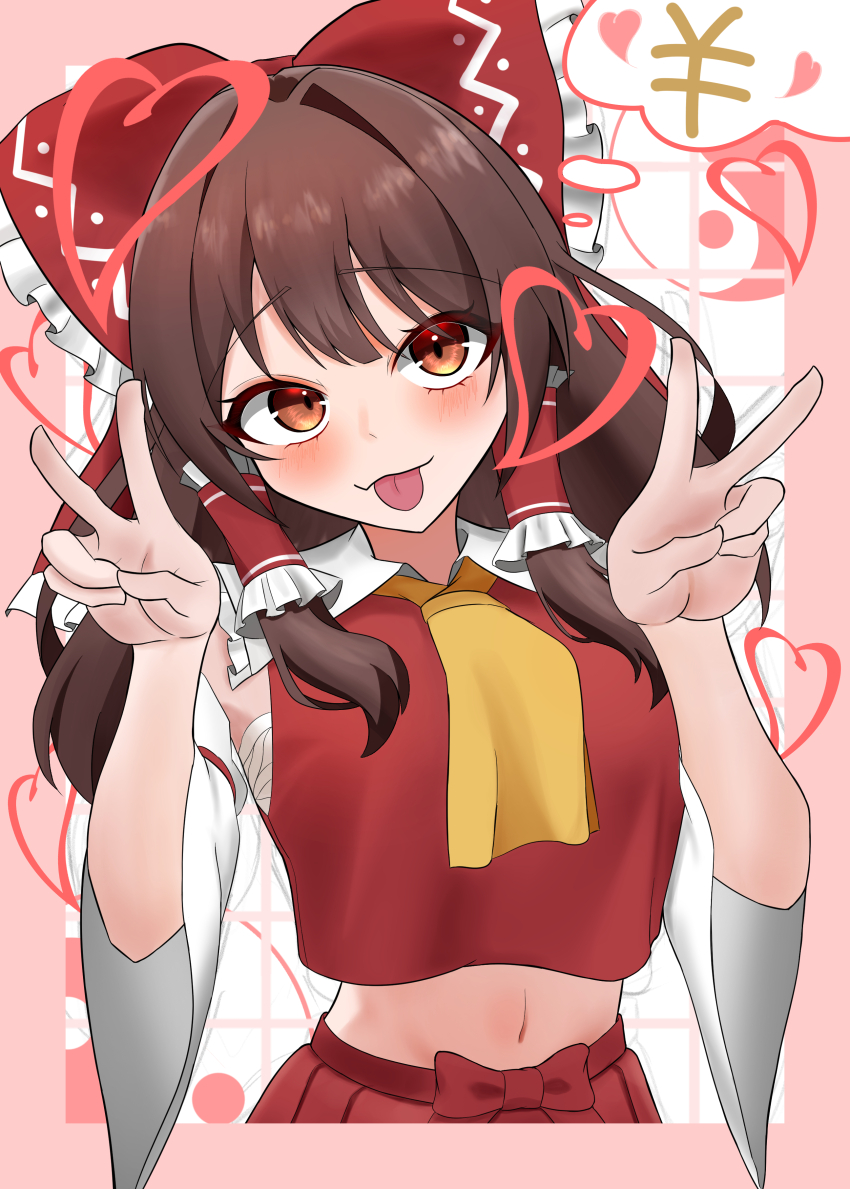 Hakurei Reimu (Touhou) Rule 34 Image