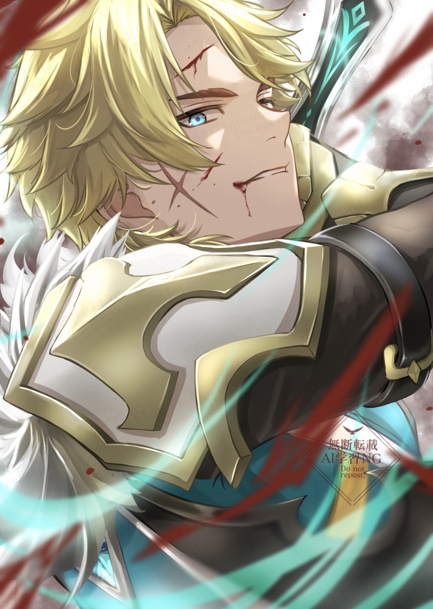 Varka (Genshin Impact) Rule 34 Image