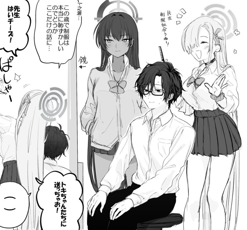 Asuna (Blue Archive) Rule 34 Image