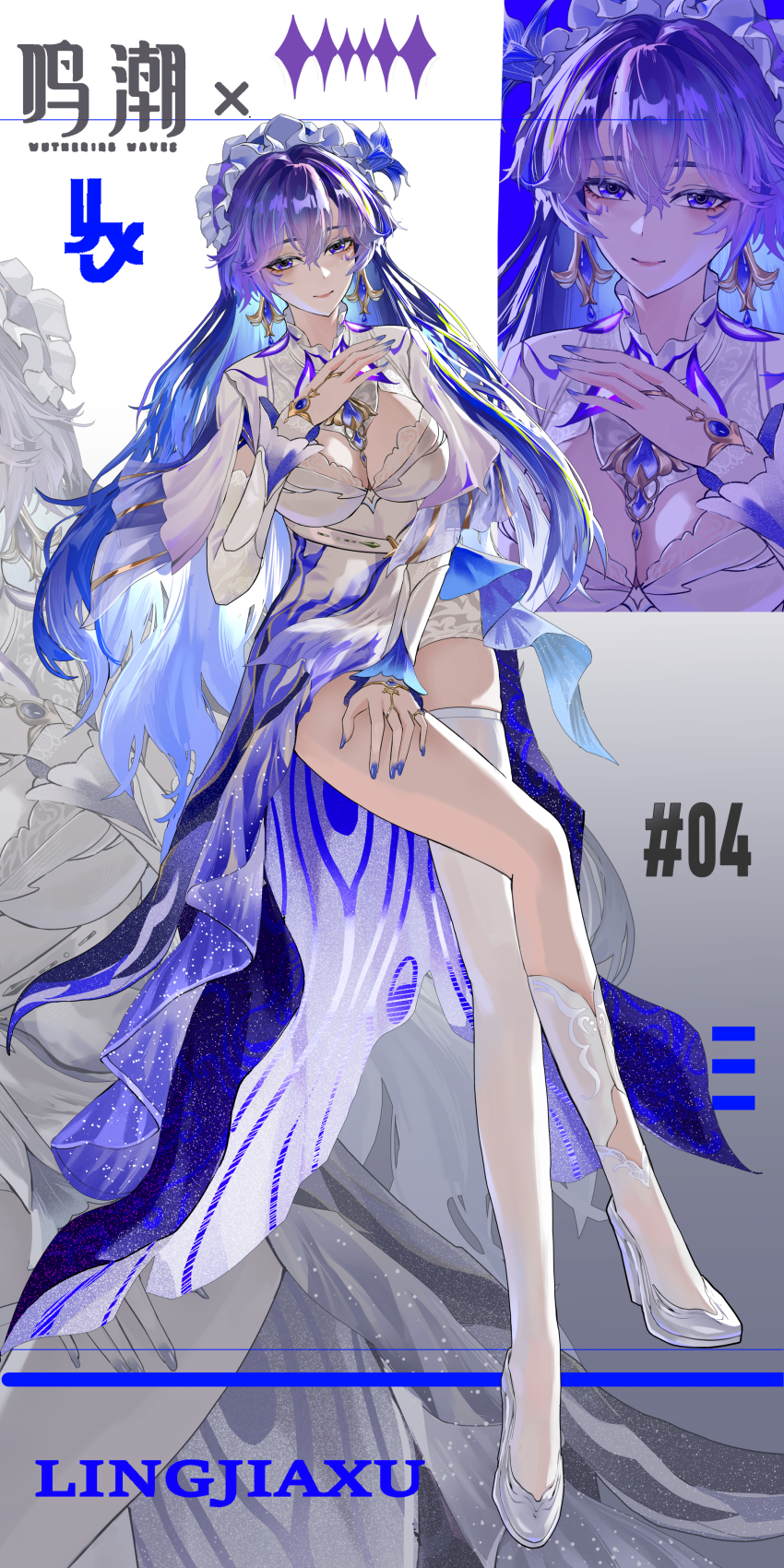 Cantarella (Wuthering Waves) Rule 34 Image