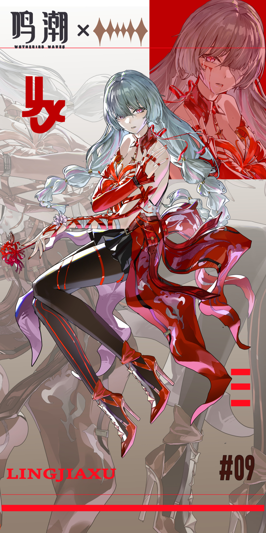 Phrolova (Wuthering Waves) Rule 34 Image