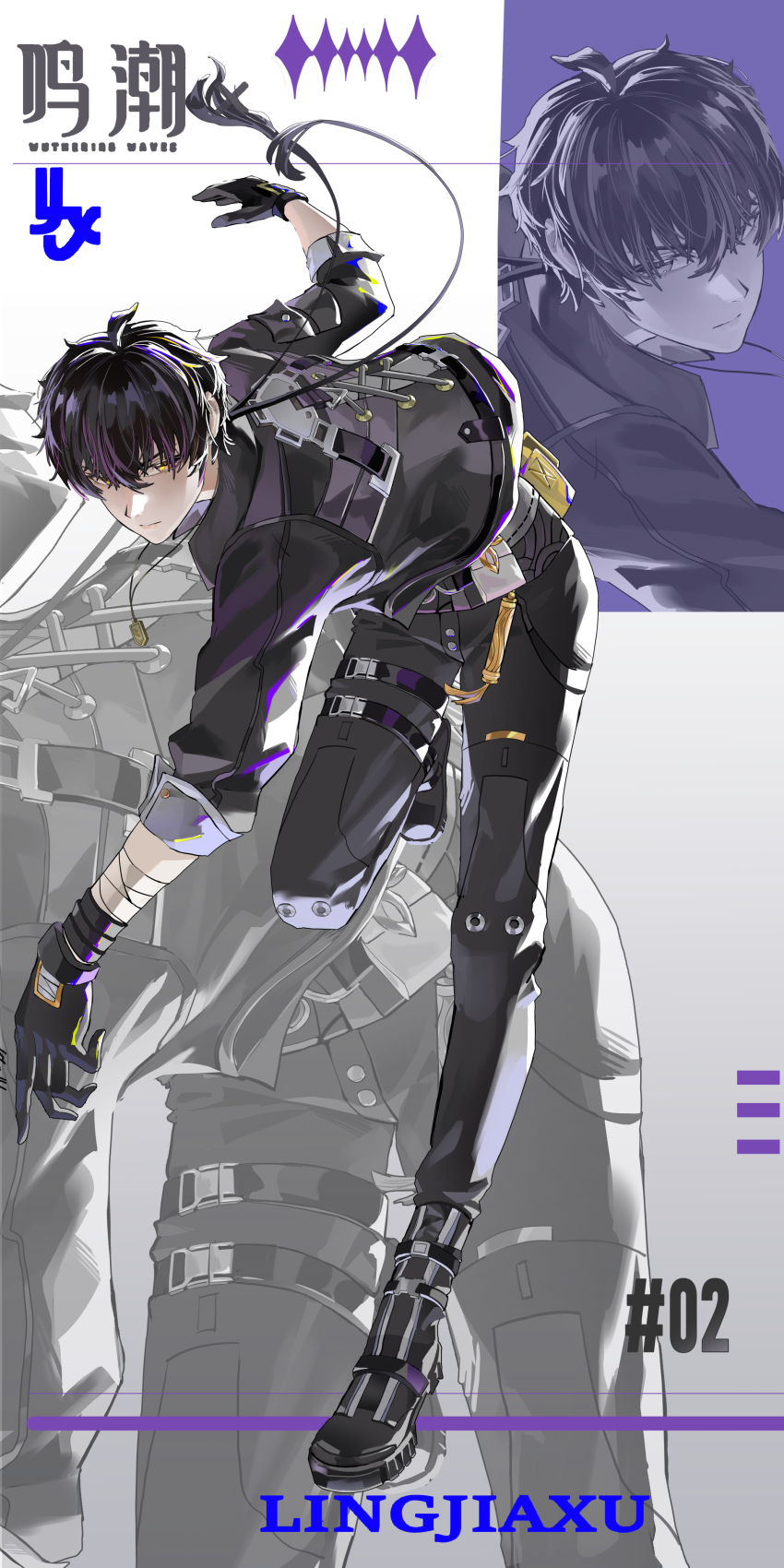 Male Rover (Wuthering Waves) Rule 34 Image