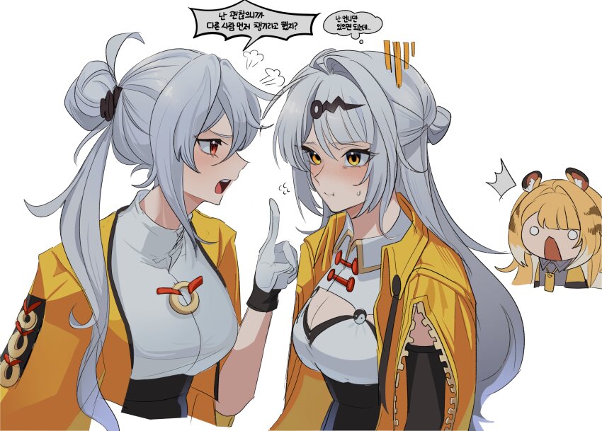 Ju Fufu (Zenless Zone Zero) Rule 34 Image