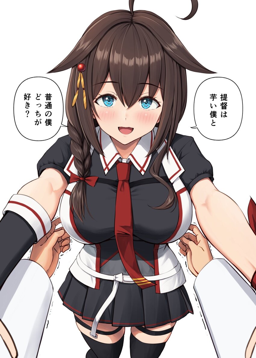 Shigure (Kancolle) Rule 34 Image