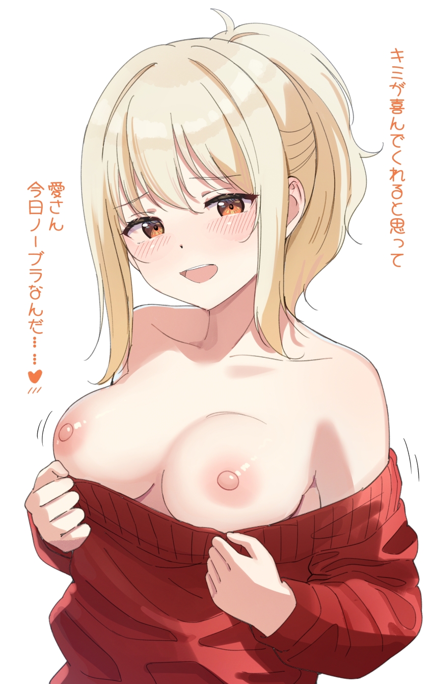 Miyashita Ai (Love Live!) Rule 34 Image