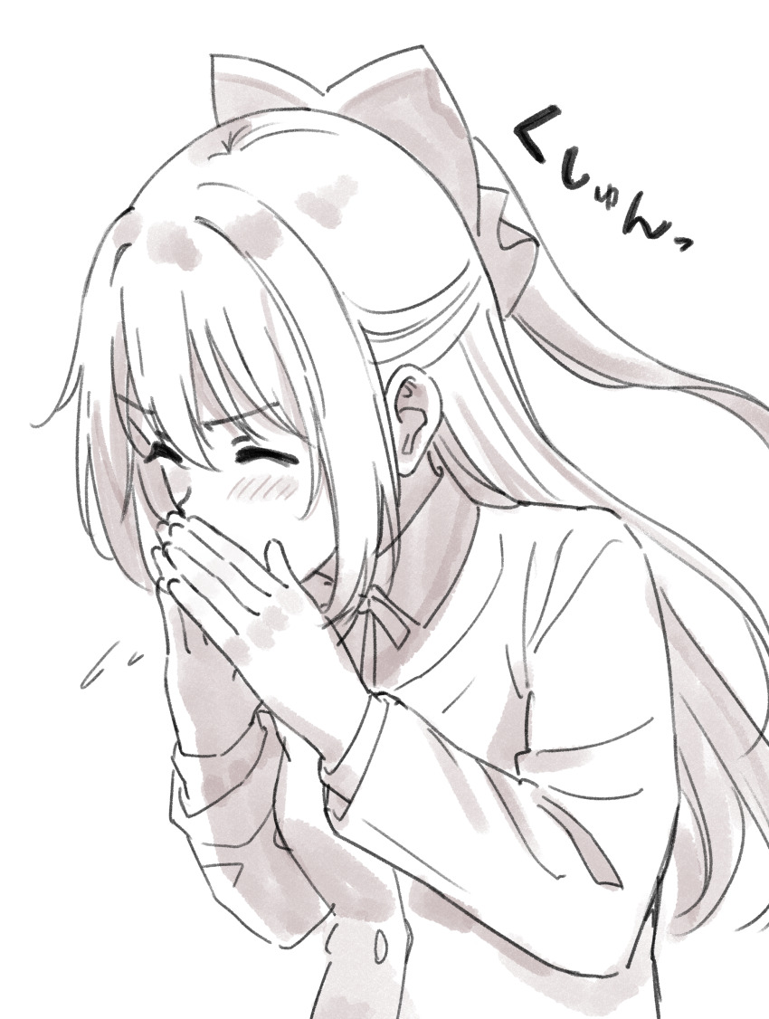 Love Live! Rule 34 Image