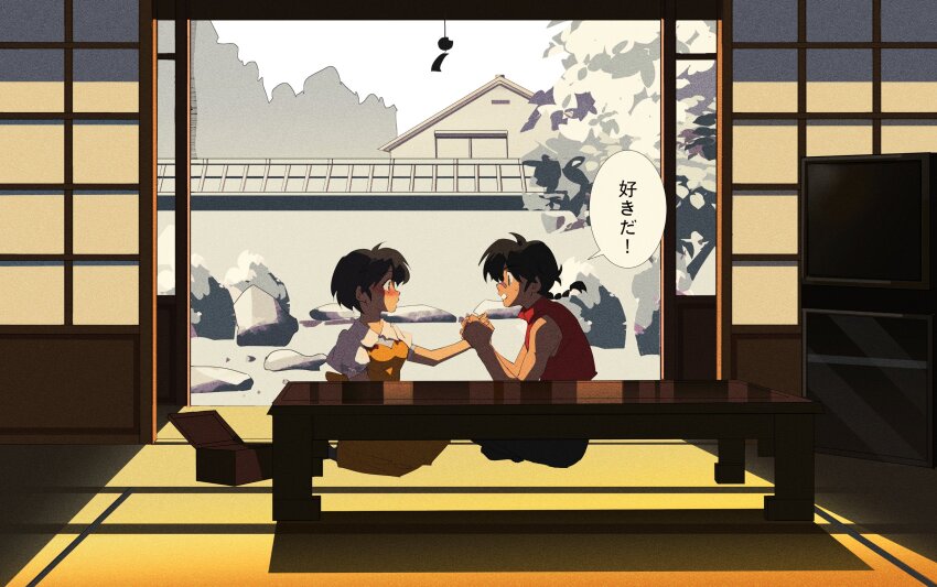 Ranma 1/2 Rule 34 Image