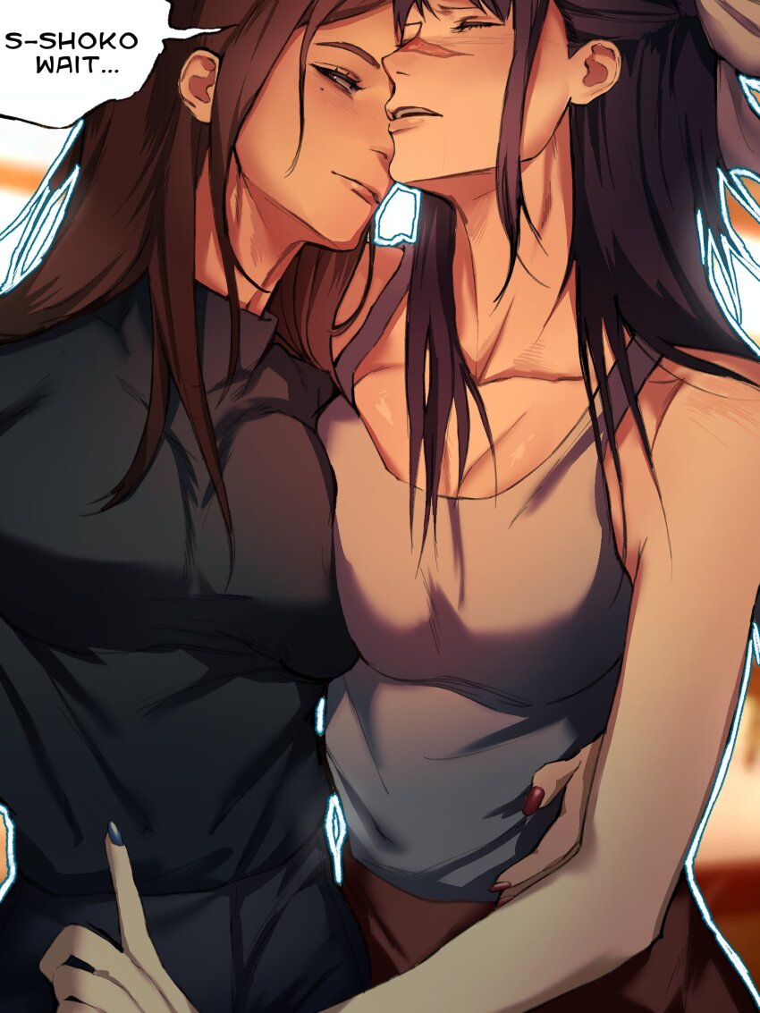 Iori Utahime (Jujutsu Kaisen) Rule 34 Image