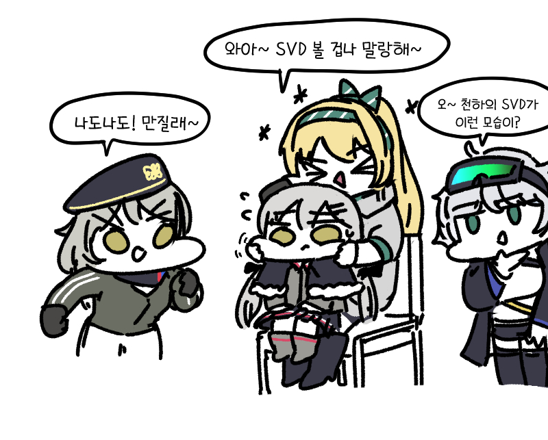 Character Request (Girls' Frontline) Rule 34 Image