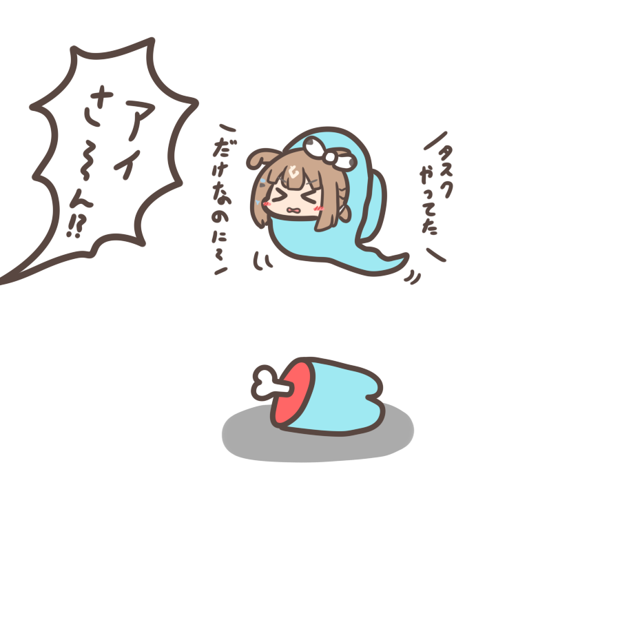 Almond Eye (Umamusume) Rule 34 Image