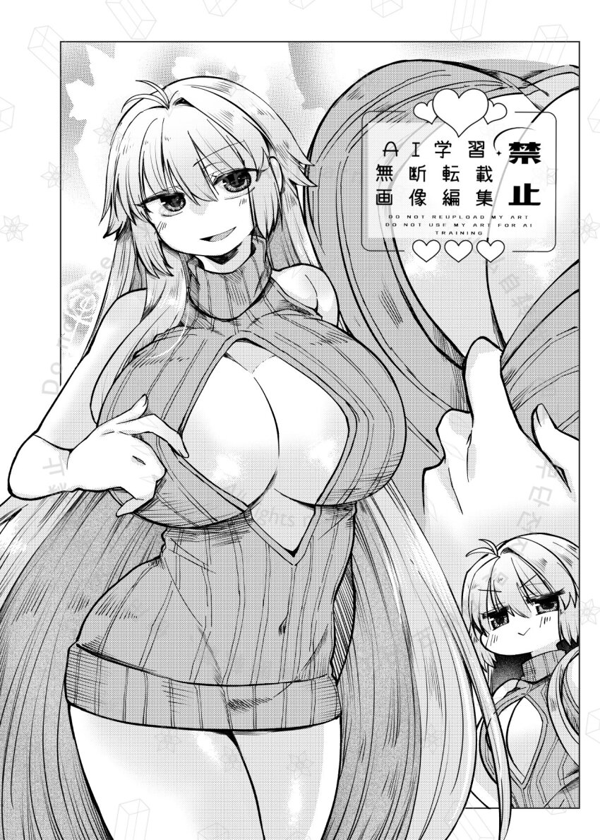 Archetype Earth (Tsukihime) Rule 34 Image