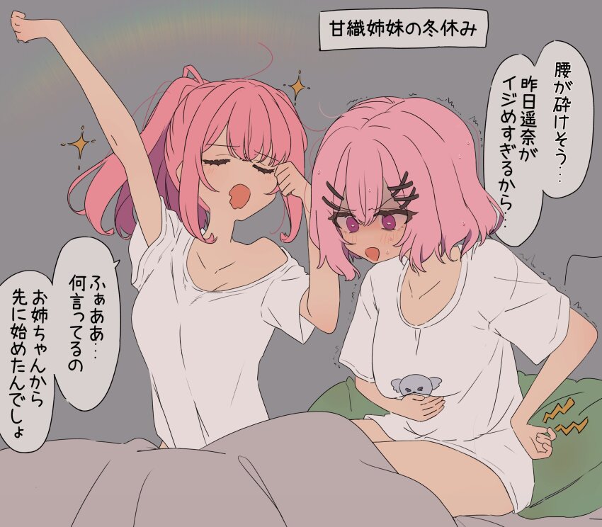 Amaori Haruna (Watashi Ga Koibito Ni Nareru Wake Naijan Murimuri!) Rule 34 Image