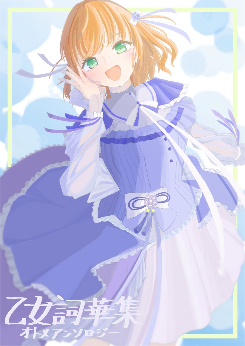 Hinoshita Kaho (Link! Like! Love Live!) Rule 34 Image