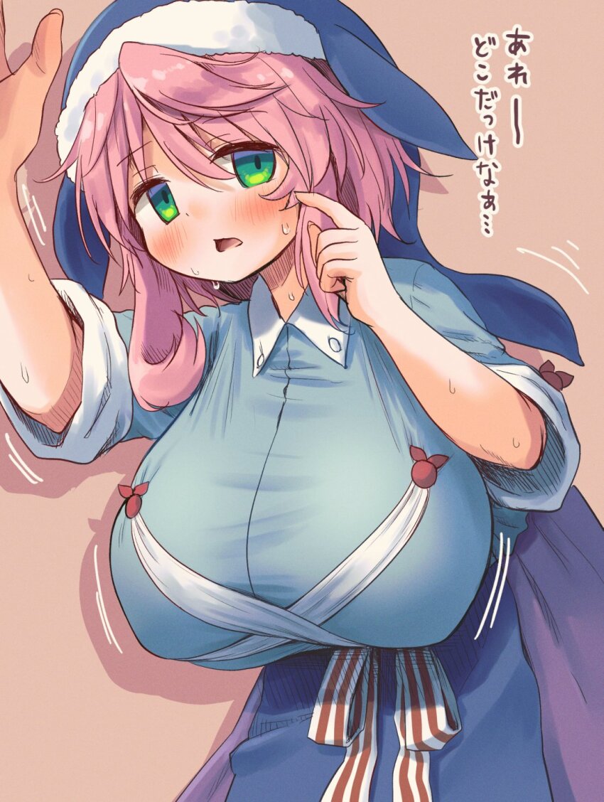 Okunoda Miyoi (Touhou) Rule 34 Image