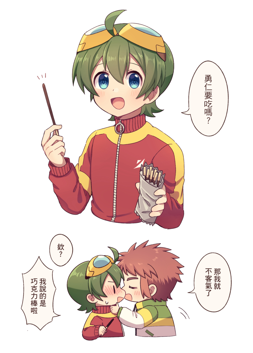 Digimon Rule 34 Image
