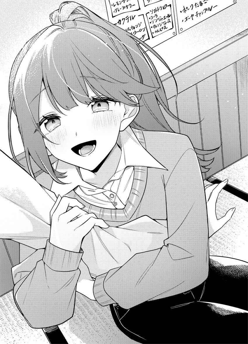 Amazaki Airi Rule 34 Image